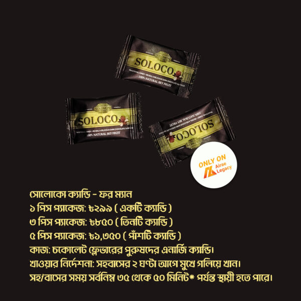 Soloco Candy - For Man